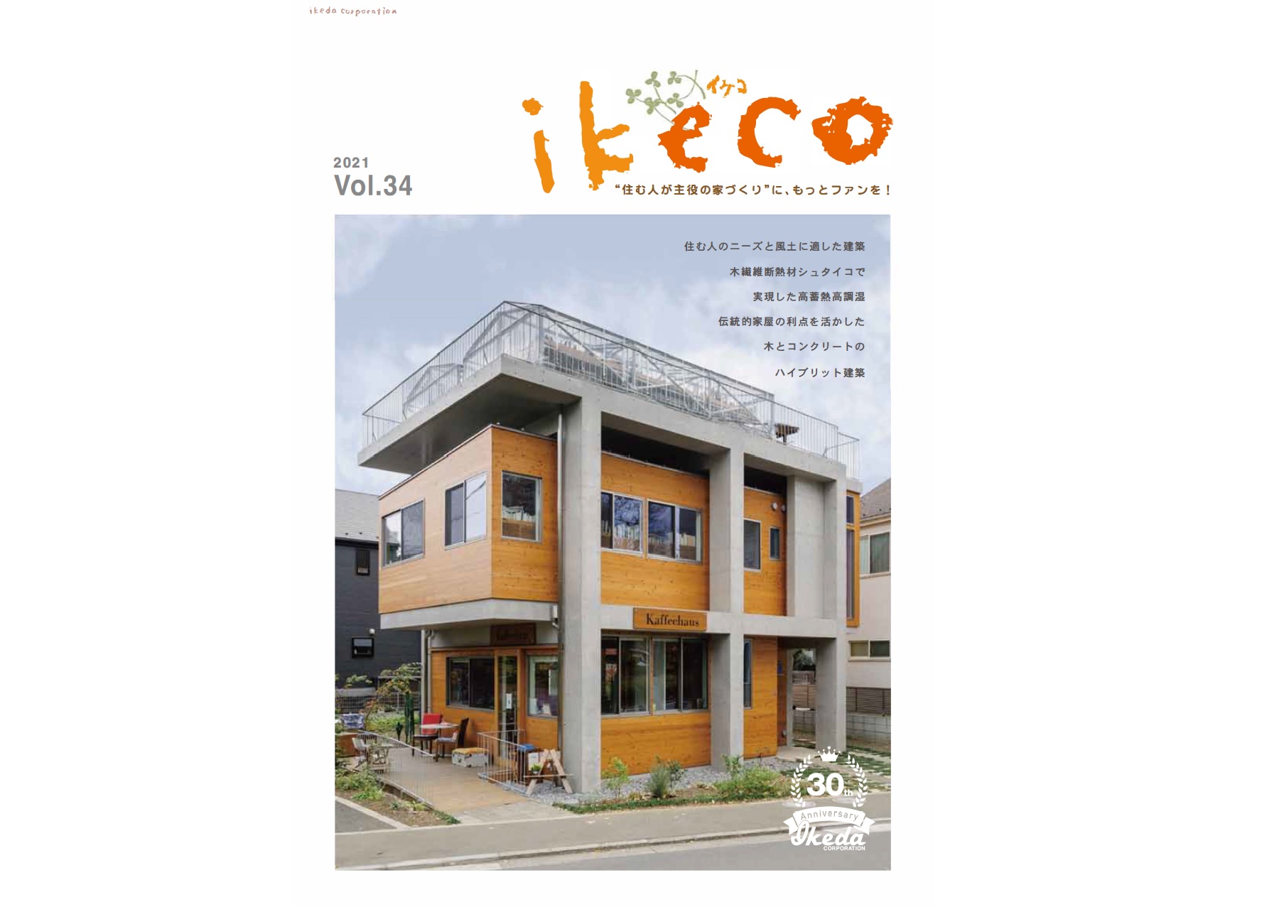 ikeco34