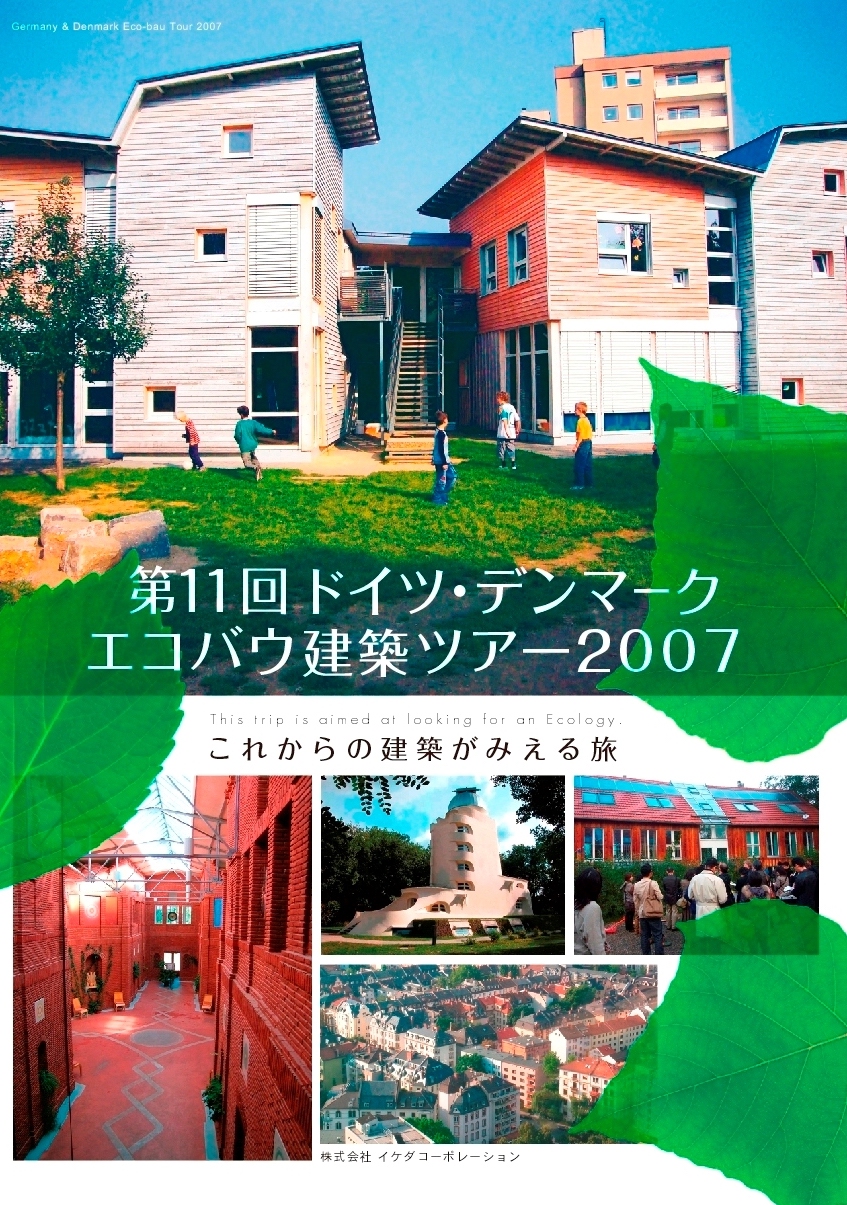 ecobautour2007_ph.jpg