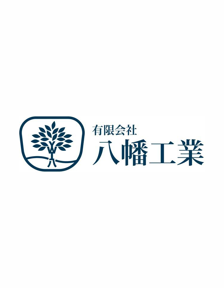 有限会社八幡工業